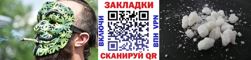 Наркотические вещества Шебекино Каннабис  МЕФ  A-PVP  ГАШ 