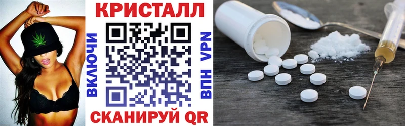 АМФ 97%  Шебекино 