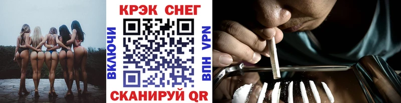 Cocaine VHQ  купить закладку  Шебекино 
