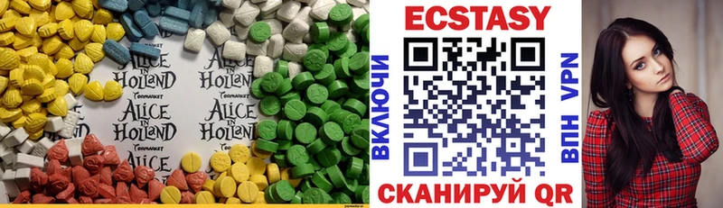 где продают наркотики  OMG как войти  ЭКСТАЗИ Punisher  Шебекино 
