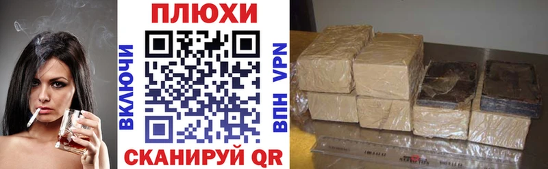 ГАШИШ гарик  даркнет клад  Шебекино 
