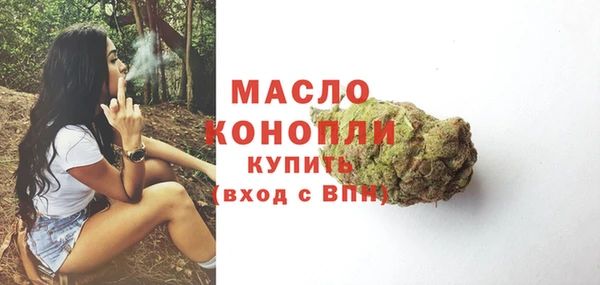 твердый Белокуриха