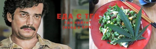 твердый Белокуриха