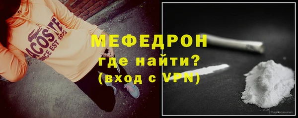 твердый Белокуриха