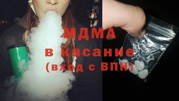 твердый Белокуриха
