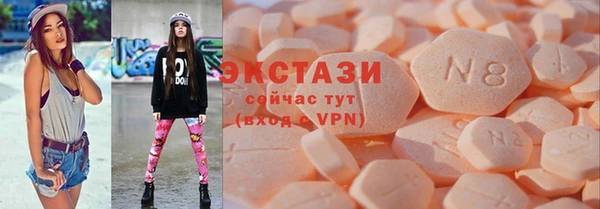 соль ск Белоозёрский