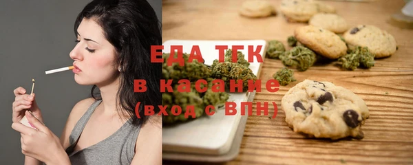 соль ск Белоозёрский
