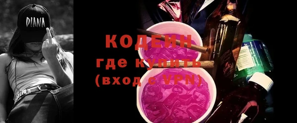 твердый Белокуриха