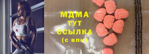 соль ск Белоозёрский