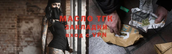 соль ск Белоозёрский
