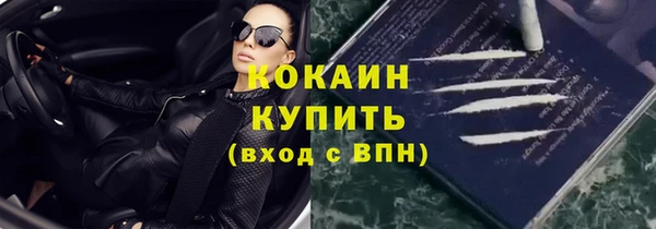 COCAINE Беломорск