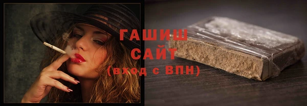 твердый Белокуриха