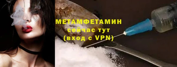 твердый Белокуриха