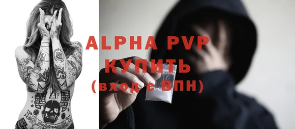 соль ск Белоозёрский