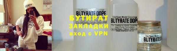 соль ск Белоозёрский