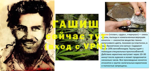 твердый Белокуриха