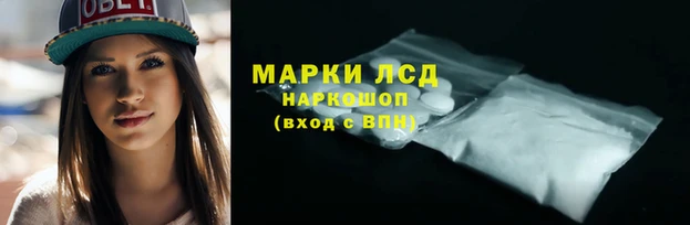 твердый Белокуриха