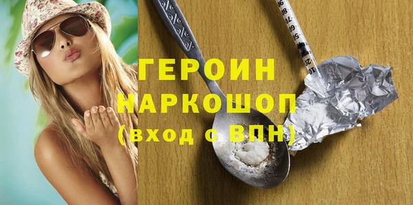 твердый Белокуриха