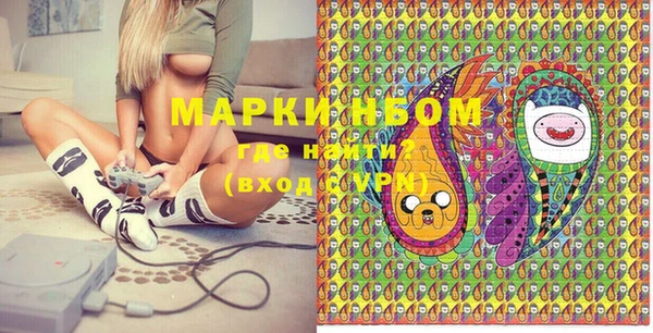 соль ск Белоозёрский
