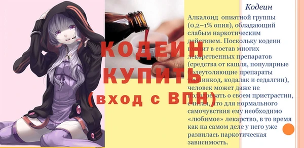 соль ск Белоозёрский