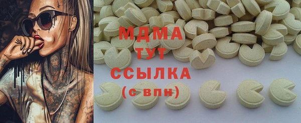 соль ск Белоозёрский