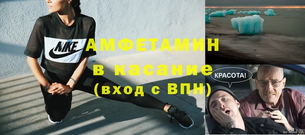 твердый Белокуриха