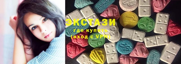 соль ск Белоозёрский