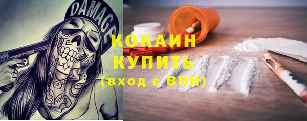 COCAINE Беломорск