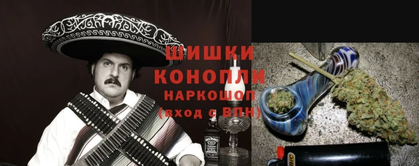 твердый Белокуриха