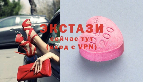 соль ск Белоозёрский
