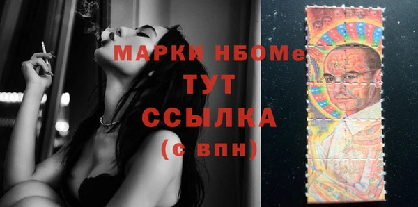 соль ск Белоозёрский