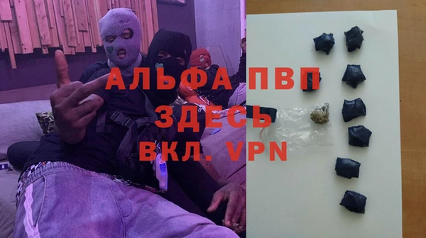 соль ск Белоозёрский