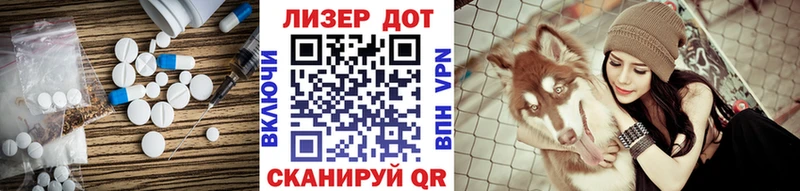 Лсд 25 экстази кислота MEGA tor Шебекино