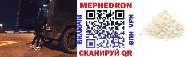 Меф VHQ  Шебекино 