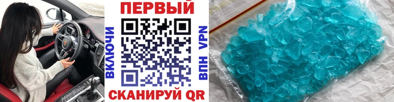 Первитин витя  Шебекино 