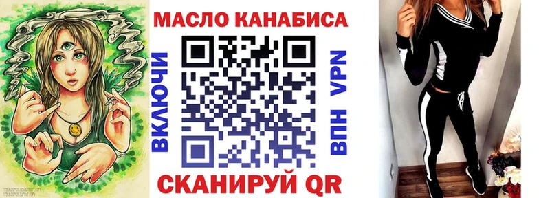 ТГК жижа Шебекино
